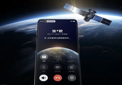 未來五年中國衛(wèi)星產(chǎn)業(yè)將迎爆發(fā)式增長(zhǎng) 衛(wèi)星通信服務(wù)加速普及
