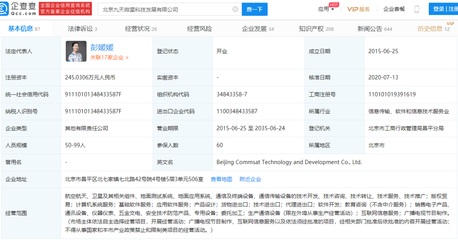 國內(nèi)首個(gè)民營衛(wèi)星工廠開建，年產(chǎn)超100顆百公斤級(jí)衛(wèi)星彰顯商業(yè)航天新突破